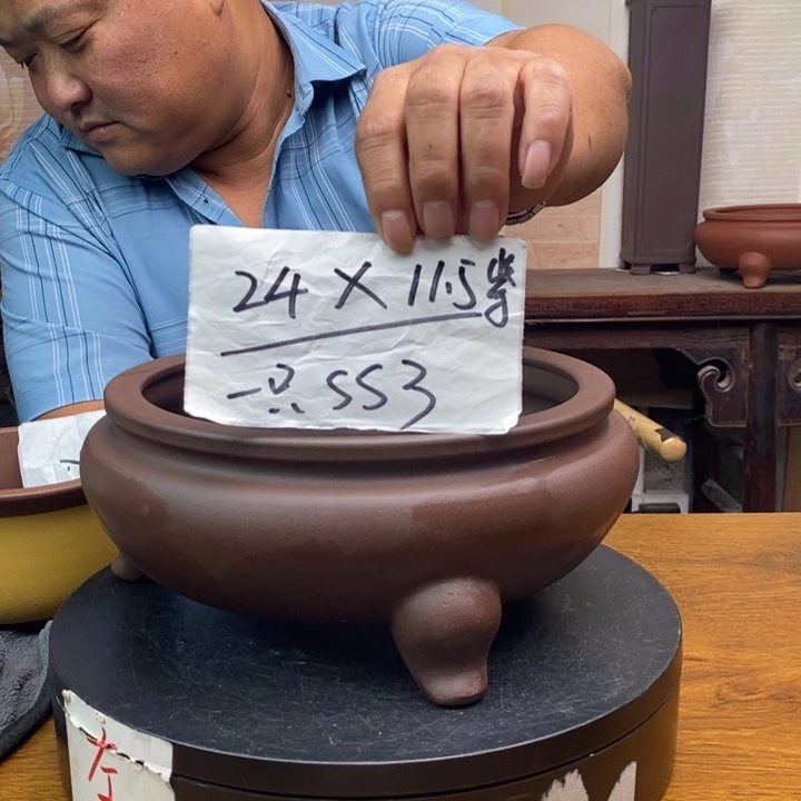 紫砂花盆货号一只SS3