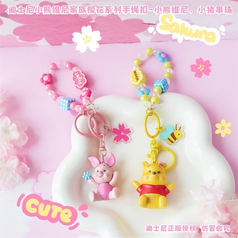 正版樱花系列小熊维尼小猪公仔串珠手链精致情侣包包挂件