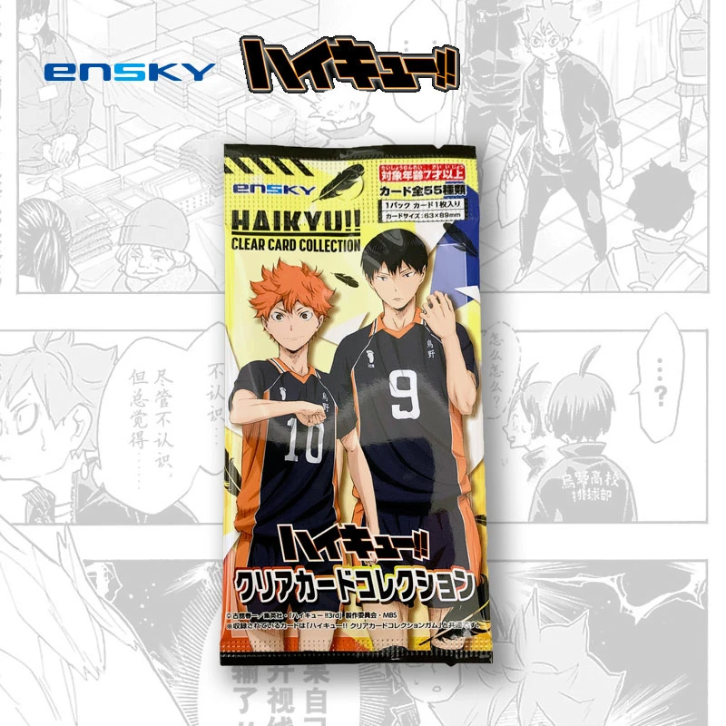 （拆盒）排球少年 enksy透卡第1弹2弹3弹 日向翔阳及川彻【盲盒】
