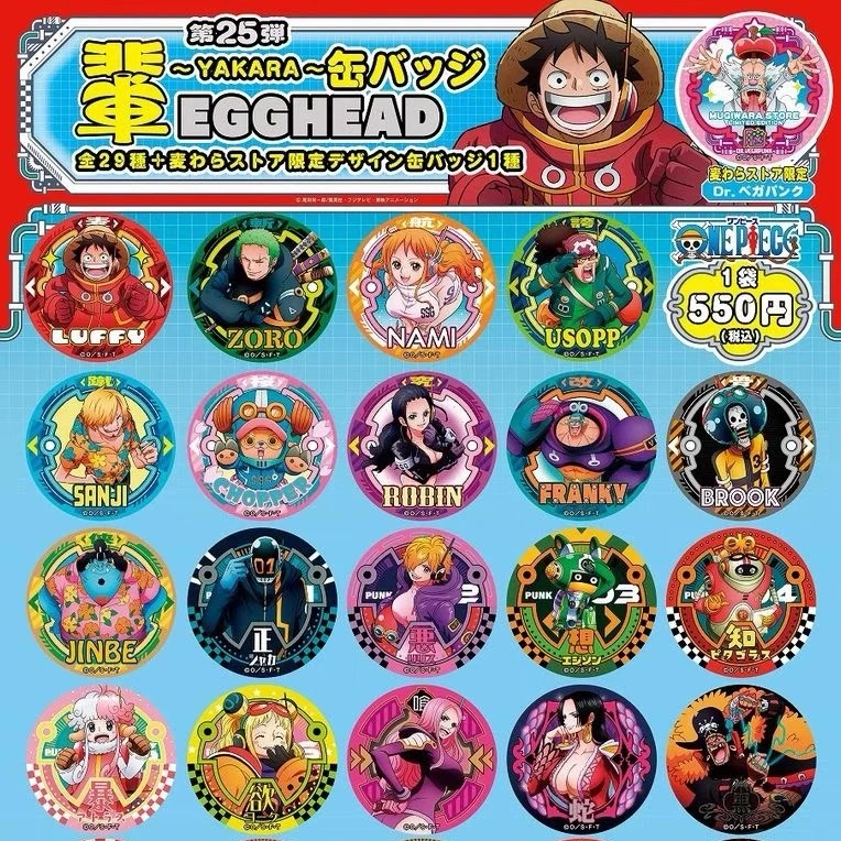 【拆盒】海贼王 辈字 吧唧徽章 25弹【盲盒】