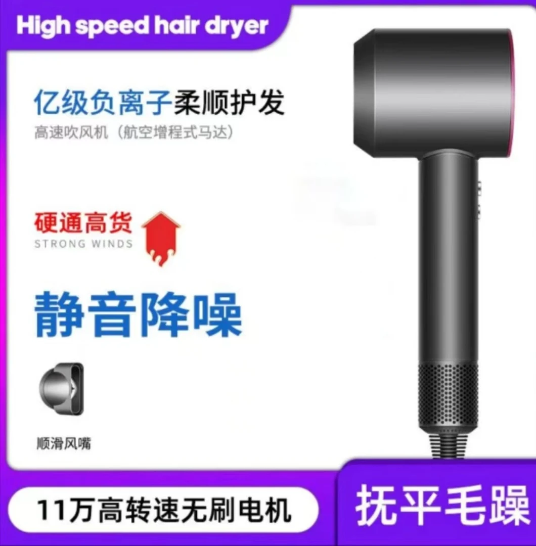 2024款吹风机家用大功率电吹风速干不伤发家用电吹风学生理发店