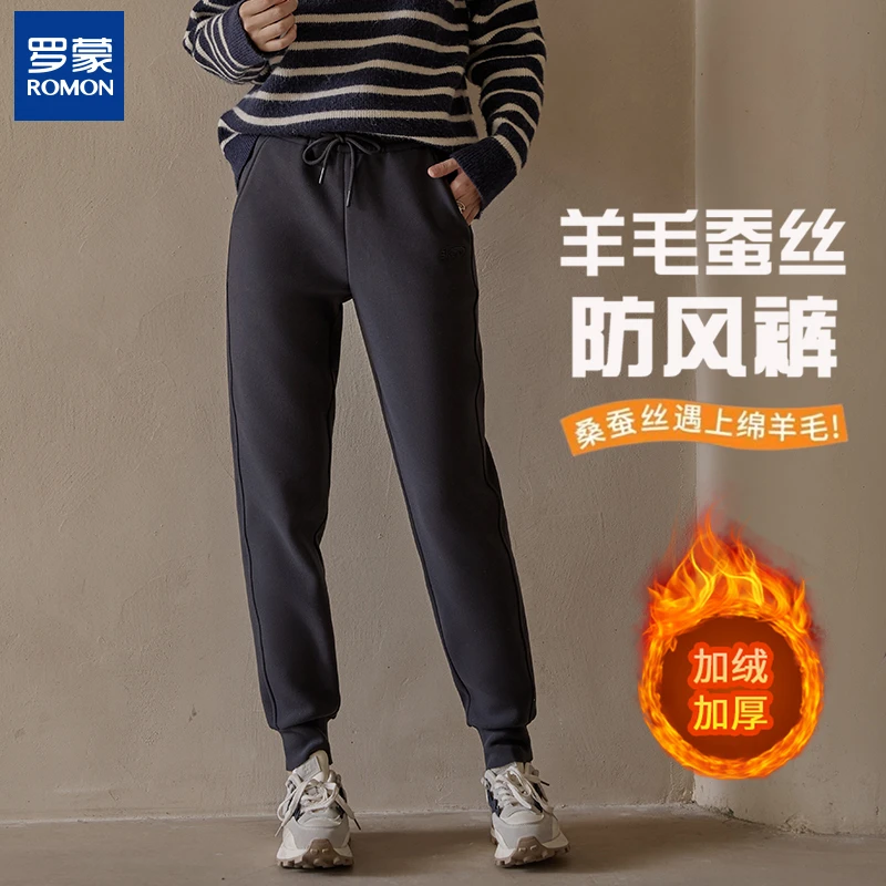 罗蒙新款防风裤秋冬款透气羊毛蚕丝保温裤情侣款裤82720