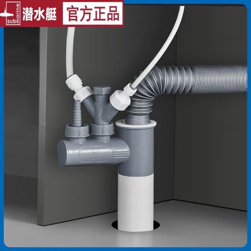 潜水艇厨房防臭神器适用洗菜盆净水器洗碗机前置排水管三通接头
