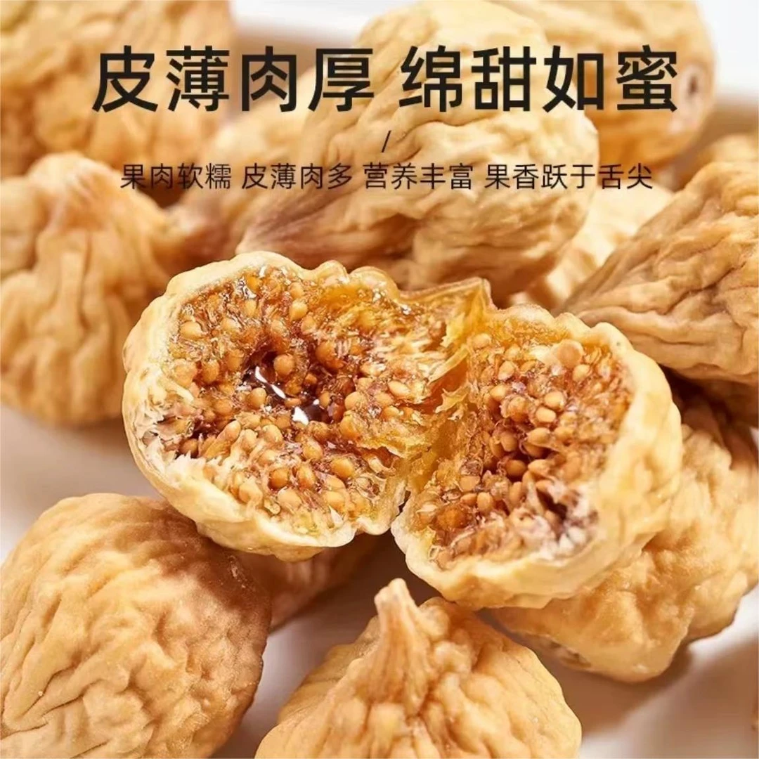 云南土特产-无椛果