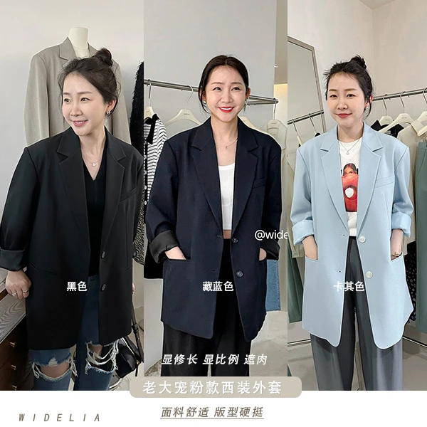 widelia春夏新款ins街头百搭街头遮肉宽松纯色休闲韩版小西装7009