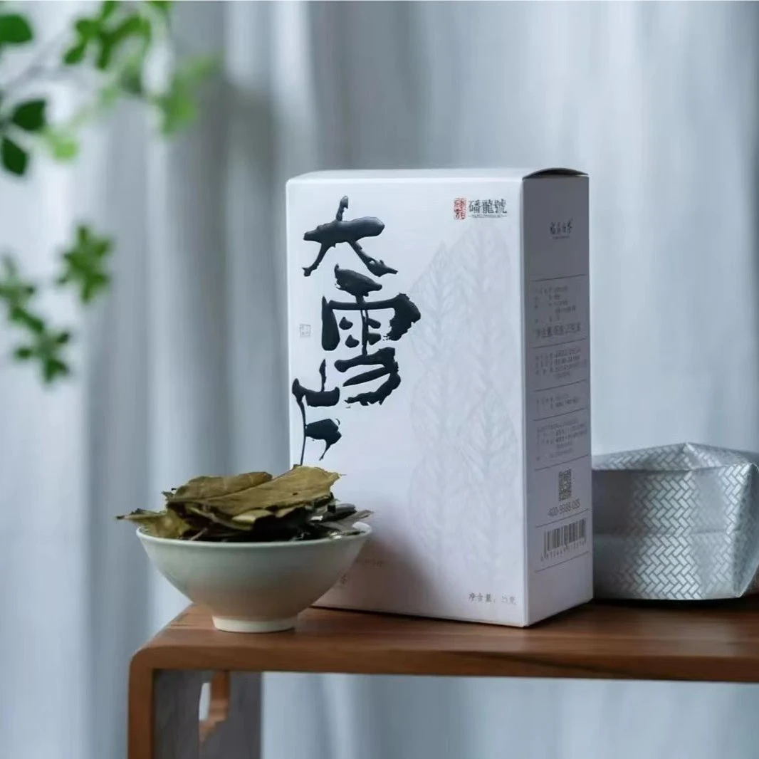 【2017大雪片】福鼎白茶冬片寿眉25g盒装 磻龙号花香