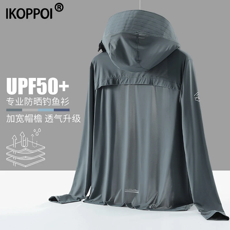 冰丝凉感防晒衣男士夏季薄款防紫外线透气户外骑行钓鱼防晒服外套