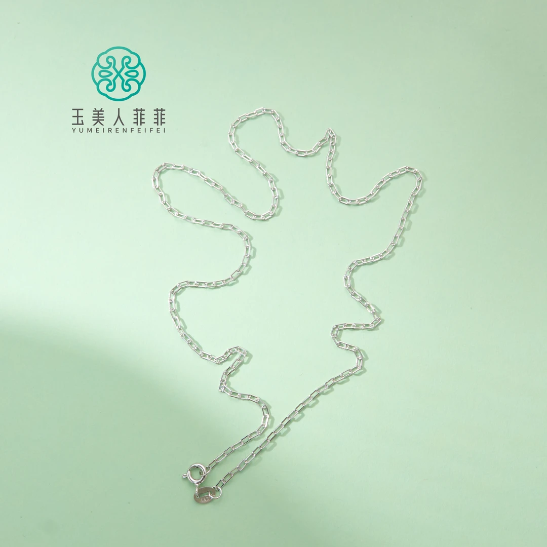 链子925银 【春日珠宝】菲菲珠宝好*S925银链子（颜色可选）