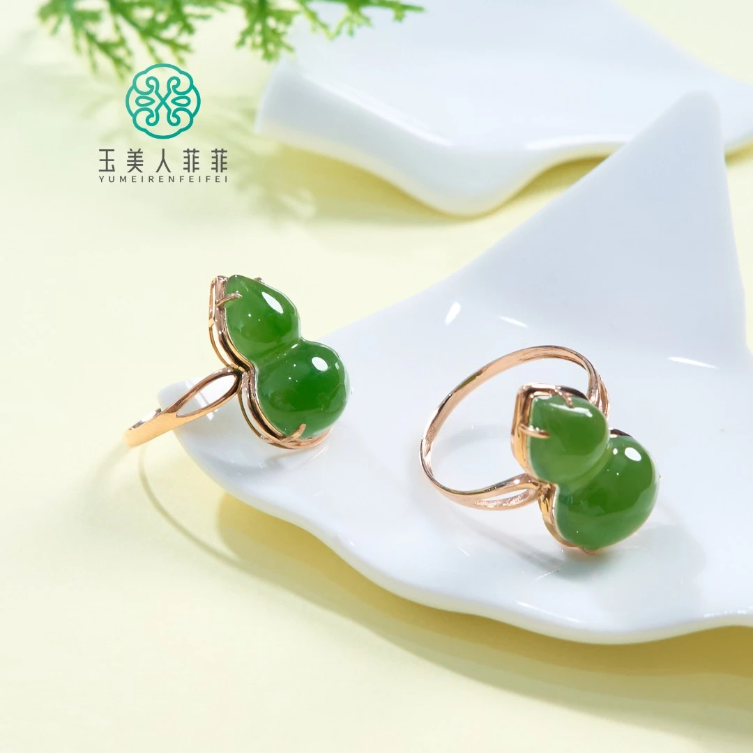 【春日珠宝】菲菲珠宝好*18K和田玉葫芦戒指约11*17mm/多样性发一