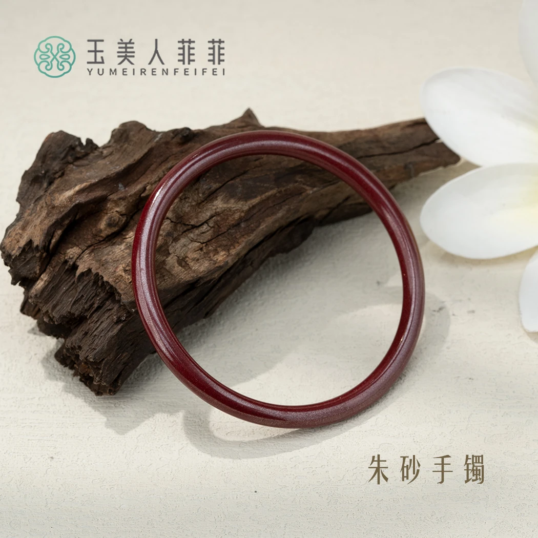 含辰砂工艺品玉美人菲菲~88747朱砂手镯~多样性发一