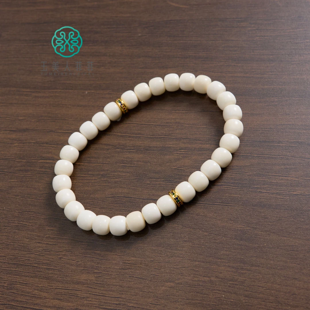 【春日珠宝】菲菲珠宝好*菩提手串约7mm