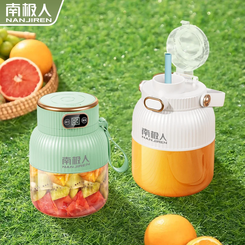 NANJIREN/南极人数显榨汁机吨吨桶榨汁杯碎冰大容量果汁杯便携式