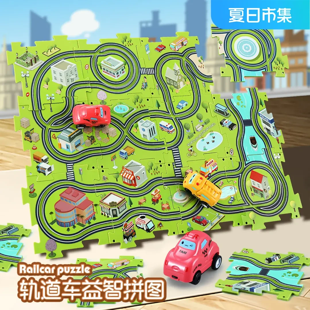 儿童益智DIY拼图小车玩具电动轨道小汽车拼装场景搭建男孩3-6岁