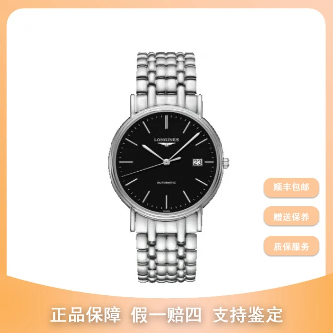 99新 Longines/浪琴 梵象浪琴研究所LW/40瑰丽/L4.922.4.52.6/