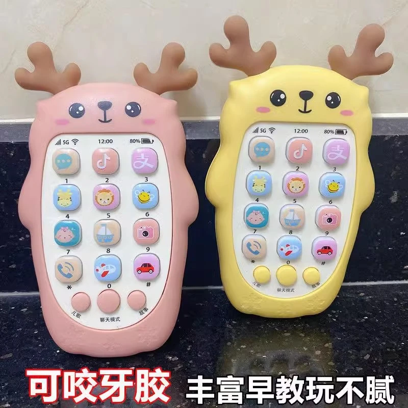可啃咬牙胶小鹿手机玩具0-1岁婴儿早教玩具益智故事机哄娃神器