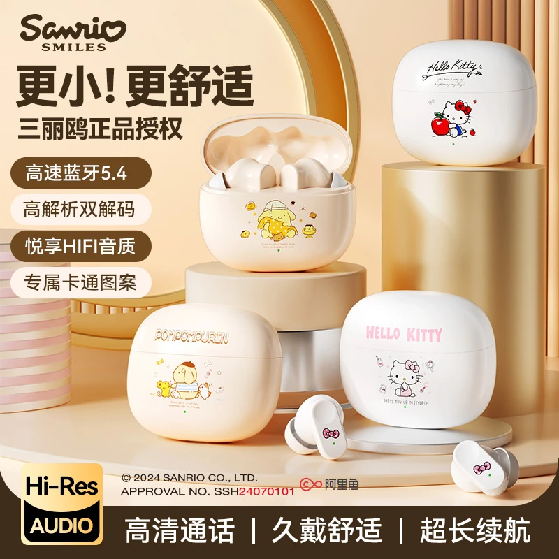 HELLO KITTY/凯蒂猫降噪蓝牙耳机高音质半入耳长续航可爱女生通用
