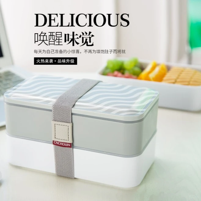 科罗恩双层饭盒轻便上班族轻食分隔带盖大容量成人手提日式分格
