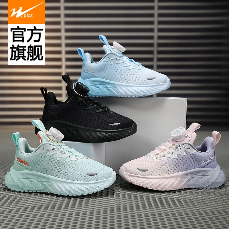 双星儿童运动鞋2024夏季新款男童3-12岁潮款网面透气软底防滑鞋子