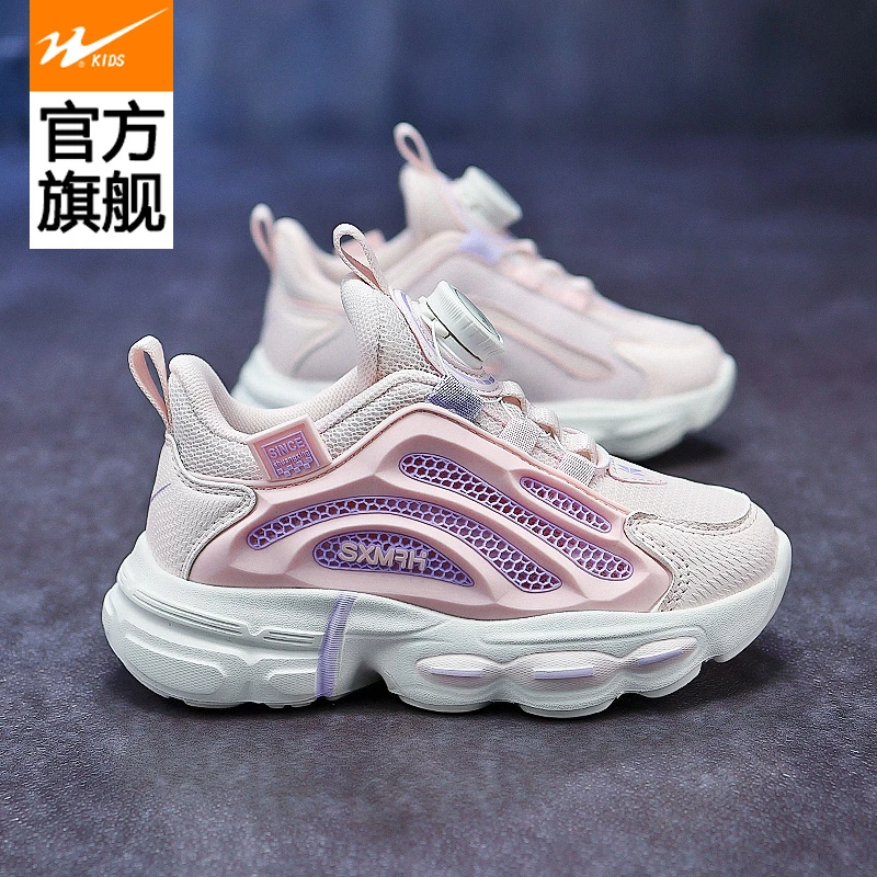 双星童鞋儿童网面透气女童秋季新款时尚跑步减震女孩秋季运动潮款