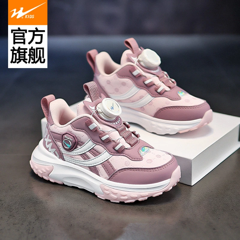 双星儿童运动鞋女童秋季新款童鞋开学穿搭韩版百搭时尚女孩休闲鞋