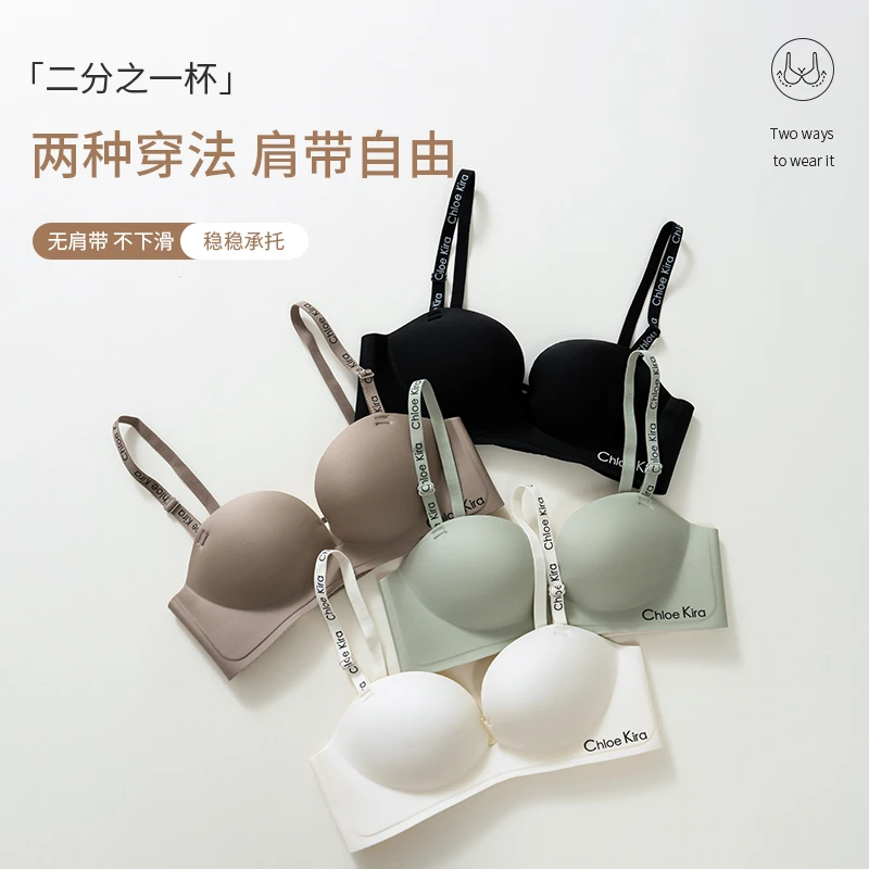 性感印花薄款小胸聚拢显大无痕无钢圈提拉防下垂收副乳上托文胸