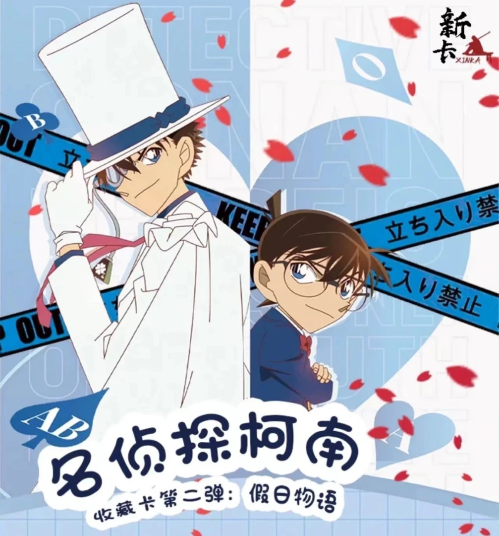 【拆盒 国卡】新卡假日物语第二弹柯南 盲盒卡牌收藏 默认代拆