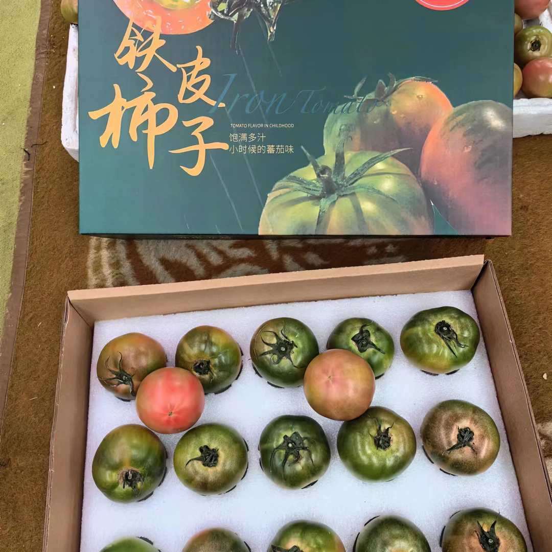 三斤特惠礼盒正宗铁皮柿子顺丰包邮