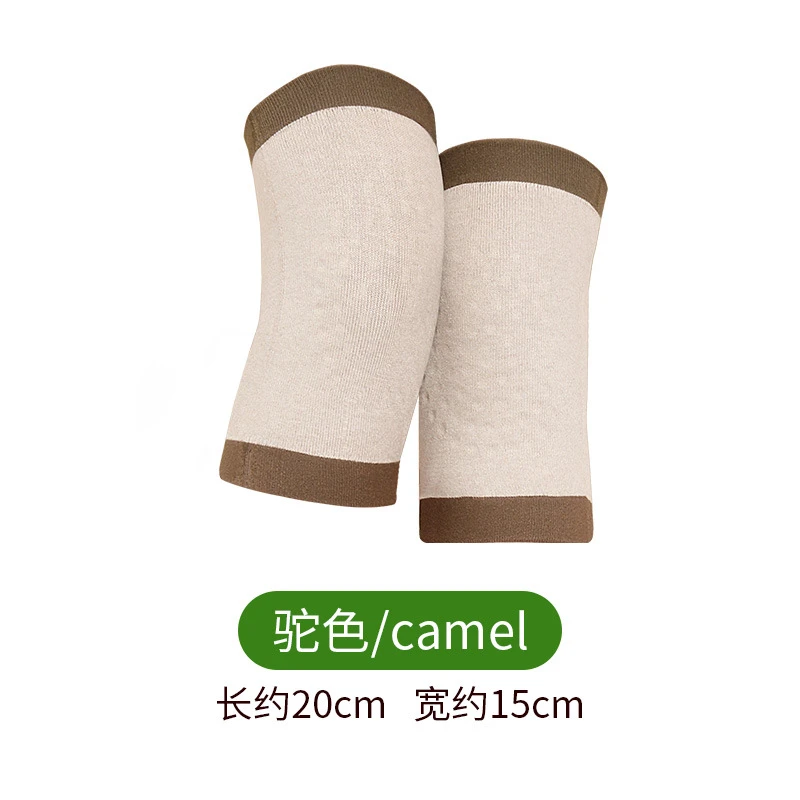 【新款高弹护膝】 1对