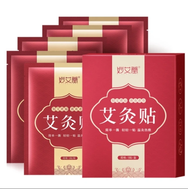 三伏热卖【腰肚发热艾灸】直播专享福利 自发热敷灸贴恒温缓不适