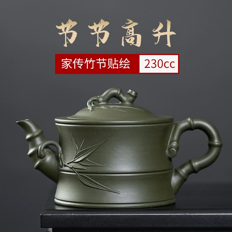 宜兴紫砂壶，原矿绿泥，手工制作，节节高升壶