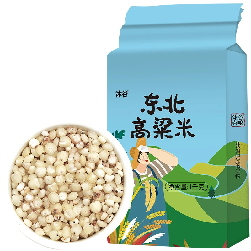 沐谷高粱米1kg五谷杂粮粗粮高梁米饭真空装高粱米水饭 真空包装