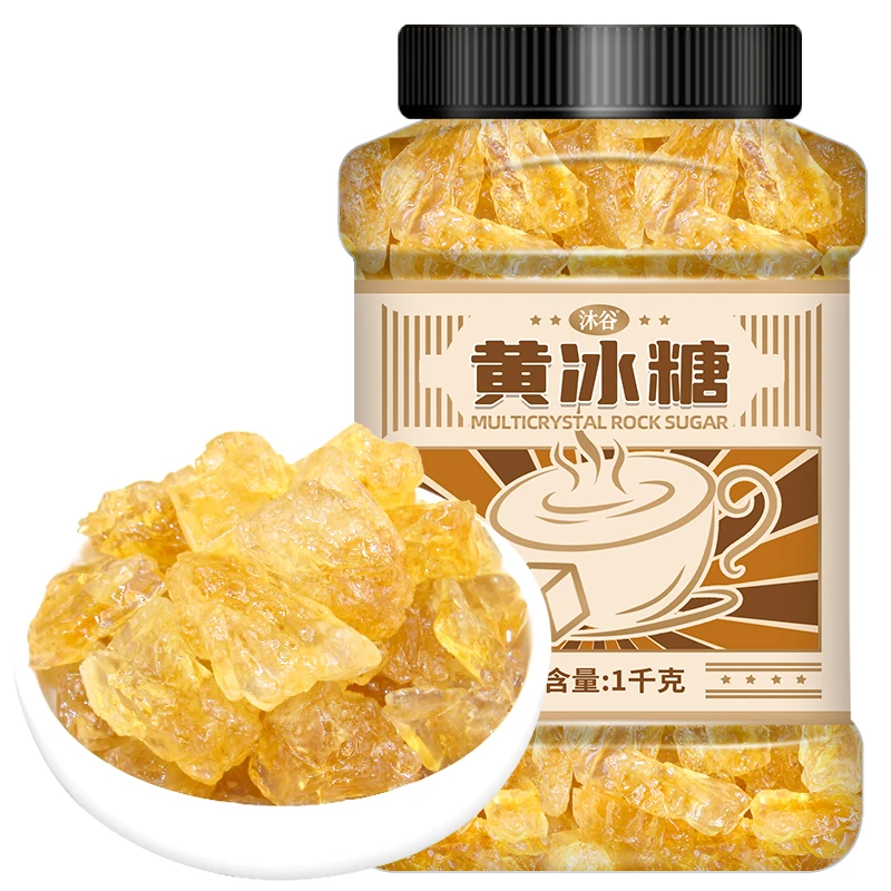 沐谷黄冰糖1kg罐装小粒老冰糖多晶颗粒厨房调味冰糖银耳甜汤伴侣