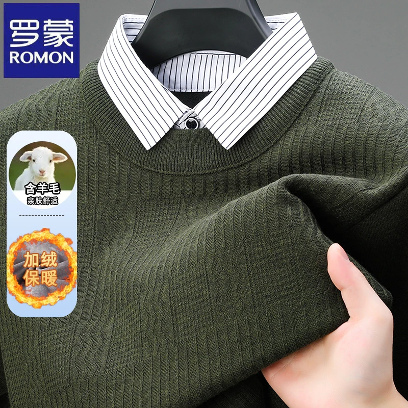 【含绵羊毛】罗蒙假两件毛衣秋冬季保暖衬衫领加绒加厚针织打底衫潮