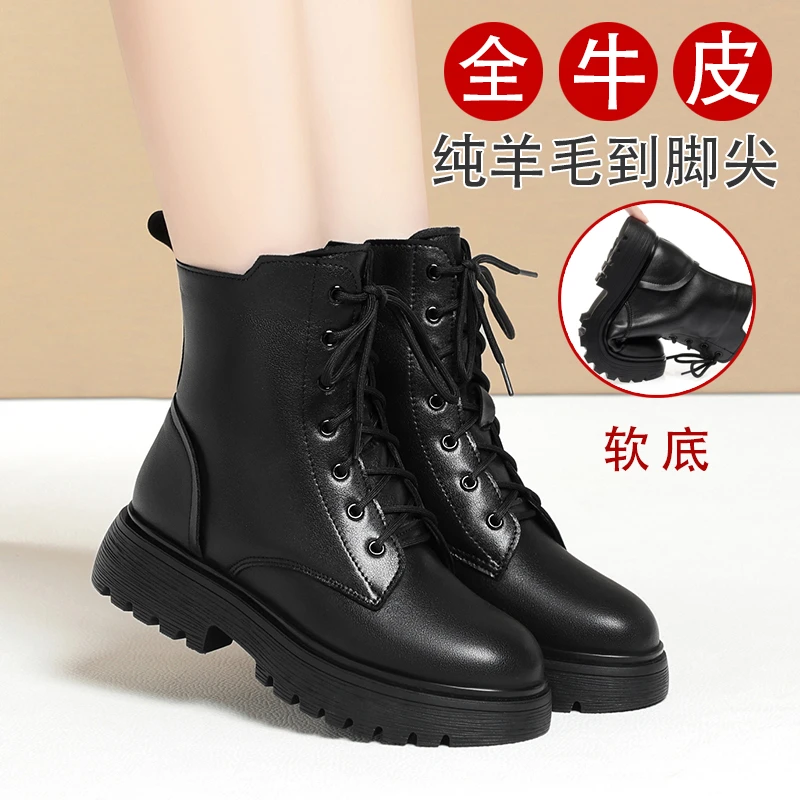 红蜻蜓牌2024新款真皮马丁靴女短靴加绒加厚平底妈妈棉鞋中跟