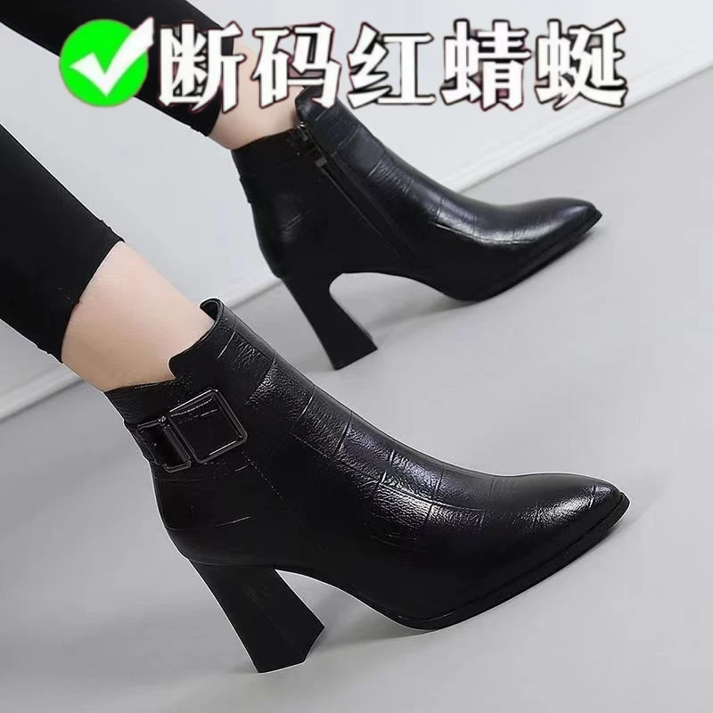 红蜻蜓牌高跟短靴女2024年新款秋冬季尖头粗跟时尚皮鞋单靴马丁靴