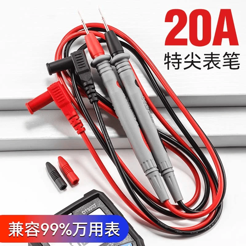 20A特尖设计特细表笔数字万用表钳形表耐用PVC耐高温硅胶表笔线