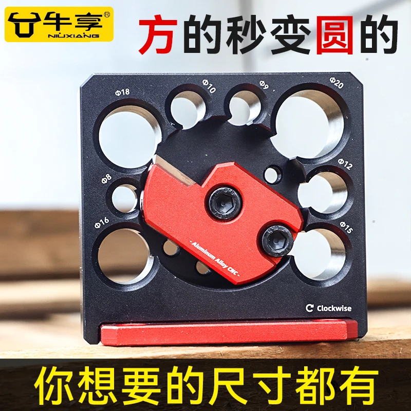 电钻车圆棒辅助工具可调式可替换刀片车圆木棒实木圆棒铝合金工具