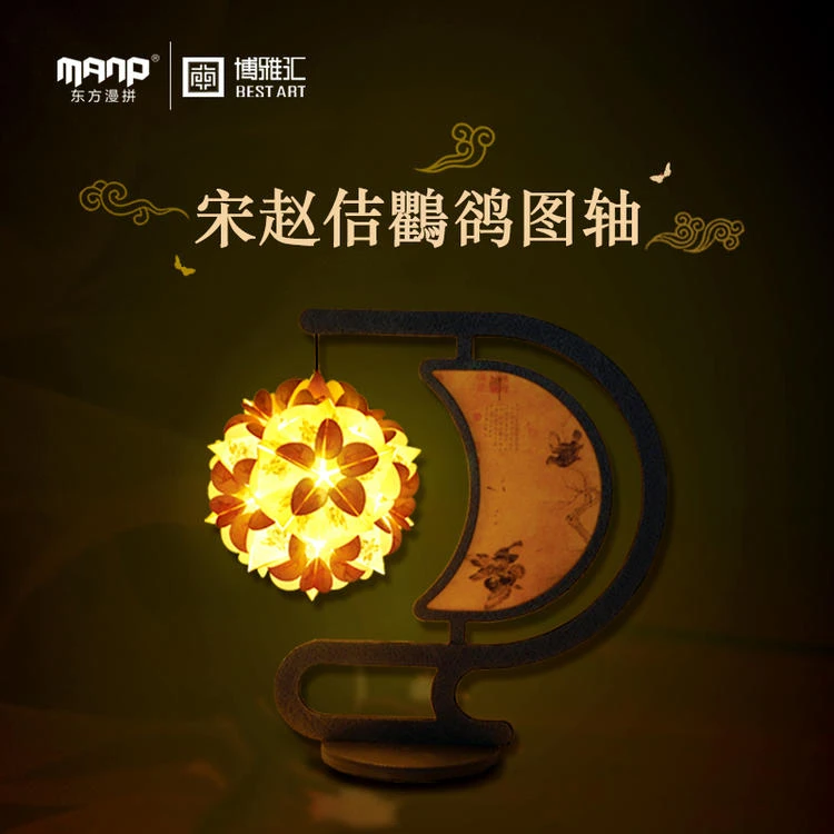 【万点文创】宋赵佶鸲鹆图纸雕灯