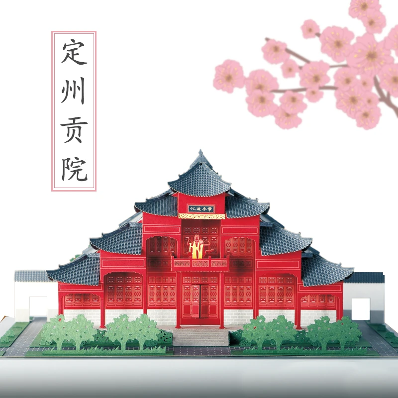 【万点文创】定州贡院纸雕灯