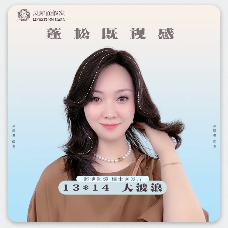【大波浪水波纹假发】全真发大波浪卷发水波纹大卷隐形假发H1314J