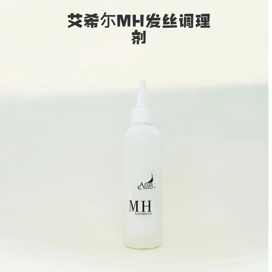 CAESIR 6秒奇迹护发素多效损伤修护滋养润发发膜级护发素MH精华