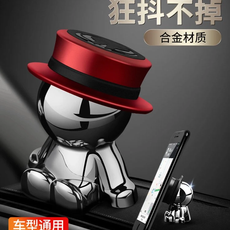 车载手机架磁吸导航吸盘式汽车用固定支架新款强磁力多功能支撑架