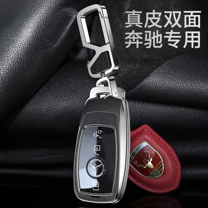适用奔驰e300l钥匙套glc260高档c260l车gls450壳glb扣真皮gle男士