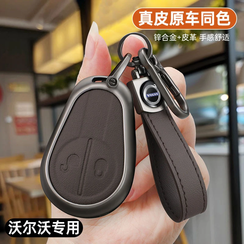 沃尔沃车钥匙套专用S60 S90皮包XC60 XC90 XC40扣V60 V90金属壳扣