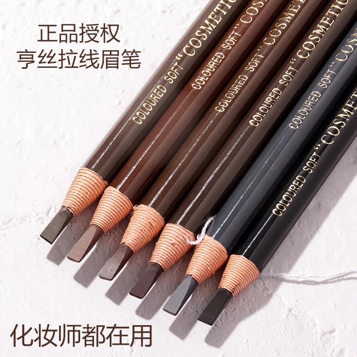 【防汗防水眉笔】拉线眉笔根根分明持久不晕染不掉色初学者新手推荐