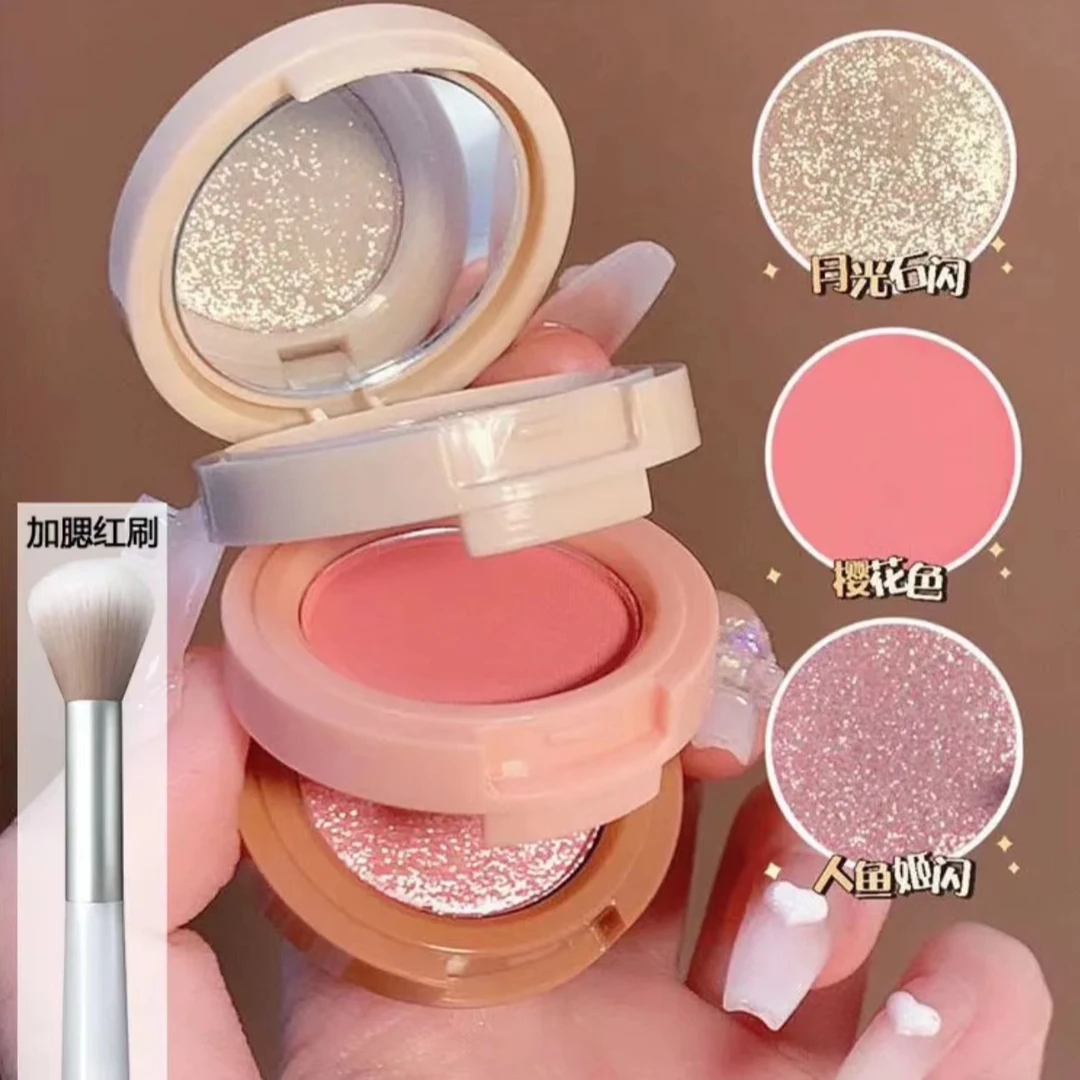 高光腮红眼影三色一体盘牛郎橘色腮红胭脂提亮爆闪细闪女