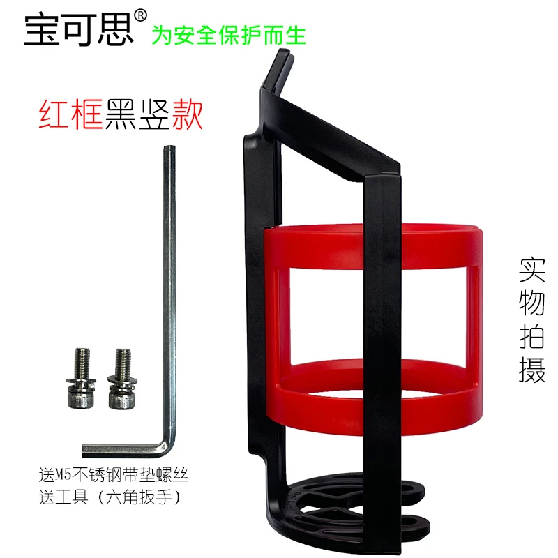 中国心自行车水壶架、水杯架、用料扎实无棱角不伤水壶不伤手水壶架