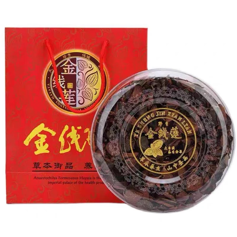 精选整株正品干货金线莲煮水泡茶搭配金银花