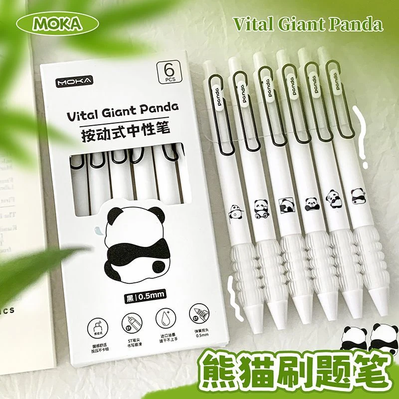 M0KA熊猫按动中性笔ins风高颜值学生简约可爱软握刷题考试黑笔0.5