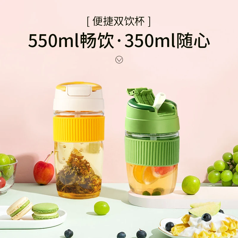 优迪沃玻璃水杯高硼硅耐高温防烫防爆加厚高颜值大容量双饮吸管杯